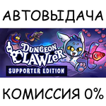 Dungeon Clawler Supporter EditionSTEAM GIFT AUTORU/ДР