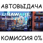 Unaware in The City - Basic & Extended BundleSTEAM