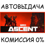 The AscentSTEAM GIFT AUTORU/УКР/КЗ/СНГ