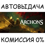 ArchonsSTEAM GIFT AUTORU/УКР/КЗ/СНГ