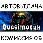 QuasimorphSTEAM GIFT AUTORU/УКР/КЗ/СНГ