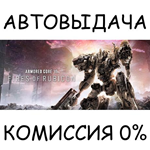 ARMORED CORE VI FIRES OF RUBICON Deluxe EditionSTEAM