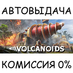 VolcanoidsSTEAM GIFT AUTORU/УКР/КЗ/СНГ