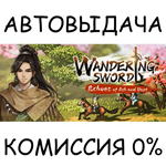 Wandering SwordSTEAM GIFT AUTORU/УКР/КЗ/СНГ