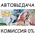High On Life + DLC BundleSTEAM GIFT AUTORU/УКР/КЗ/СНГ