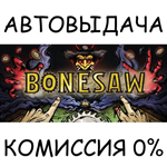 BonesawSTEAM GIFT AUTORU/УКР/КЗ/СНГ