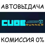 Cube RunnerSTEAM GIFT AUTORU/УКР/КЗ/СНГ