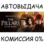 Ken Follett's The Pillars of the EarthSTEAM GIFT AUTO