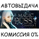 Epic Erotic Adventures - completeSTEAM GIFT AUTORU/ДР