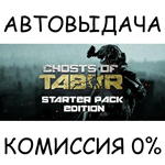 Ghosts of Tabor Starter Pack BundleSTEAM GIFT AUTO