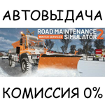 Road Maintenance Simulator 2 - Winter ServicesSTEAM