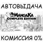 MangaKa - Complete EditionSTEAM GIFT AUTORU/УКР/СНГ