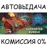 Wild Woods Supporter BundleSTEAM GIFT AUTORU/УКР/СНГ