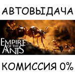 Empire of the Ants - Digital Deluxe EditionSTEAM GIFT