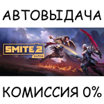 SMITE 2 Founder's EditionSTEAM GIFT AUTORU/УКР/КЗ/СНГ