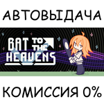 Bat to the HeavensSTEAM GIFT AUTORU/УКР/КЗ/СНГ