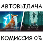Nordic Adventure BundleSTEAM GIFT AUTORU/УКР/КЗ/СНГ