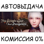 The Knight Girl And DungeonsSTEAM GIFT AUTORU/УКР/СНГ