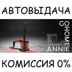 Go Home AnnieSTEAM GIFT AUTORU/УКР/КЗ/СНГ