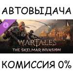 Wartales, The Skelmar InvasionSTEAM GIFT AUTORU/ДР