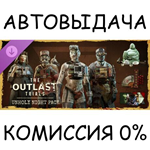 The Outlast Trials - Unholy Night PackSTEAM GIFT AUTO