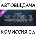 Warhammer 40,000: Gladius - Ultima FoundingSTEAM GIFT