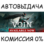VOINSTEAM GIFT AUTORU/УКР/КЗ/СНГ