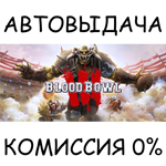 Blood Bowl 3STEAM GIFT AUTORU/УКР/КЗ/СНГ