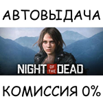 Night of the DeadSTEAM GIFT AUTORU/УКР/КЗ/СНГ