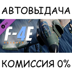 DCS: F-4 Phantom II by Heatblur SimulationsSTEAM GIFT