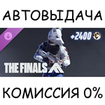 THE FINALS - Permafang Prowler SetSTEAM GIFT AUTO
