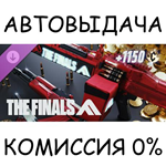 THE FINALS - 1st Anniversary BundleSTEAM GIFT AUTO