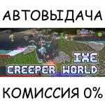 Creeper World IXESTEAM GIFT AUTORU/УКР/КЗ/СНГ