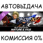 KOF XV DLC Characters 