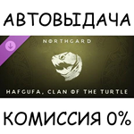 Northgard - Hafgufa, Clan of the TurtleSTEAM GIFT