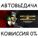 Command & Conquer™ Remastered CollectionSTEAM GIFT