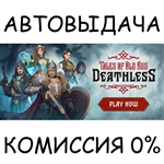 Deathless. Tales of Old RusSTEAM GIFT AUTORU/УКР/СНГ