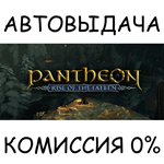 Pantheon: Rise of the FallenSTEAM GIFT AUTORU/УКР/СНГ