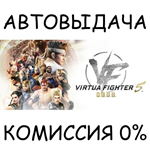 Virtua Fighter 5 R.E.V.O.STEAM GIFT AUTORU/УКР/КЗ/СНГ