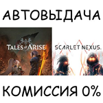 Tales of Arise + SCARLET NEXUS BundleSTEAM GIFT AUTO