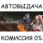 Tales of Arise - Beyond the Dawn Ultimate EditionSTEAM