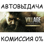 Resident Evil Village Gold EditionSTEAM GIFT AUTO