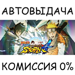 NARUTO SHIPPUDEN: Ultimate Ninja STORM 4STEAM GIFT