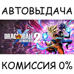 DRAGON BALL XENOVERSE 2 Special EditionSTEAM GIFT