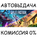 Split FictionSTEAM GIFT AUTORU/УКР/КЗ/СНГ
