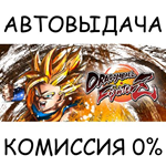 DRAGON BALL FighterZ - Legendary EditionSTEAM GIFT