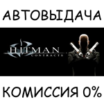 Hitman ContractsSTEAM GIFT AUTORU/УКР/КЗ/СНГ