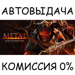 Metal: HellsingerSTEAM GIFT AUTORU/УКР/КЗ/СНГ