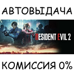 RESIDENT EVIL 2 / BIOHAZARD RE:2 Standard EditionSTEAM