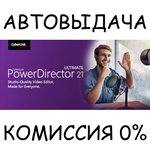 CyberLink PowerDirector 21 UltimateSTEAM GIFT AUTO
